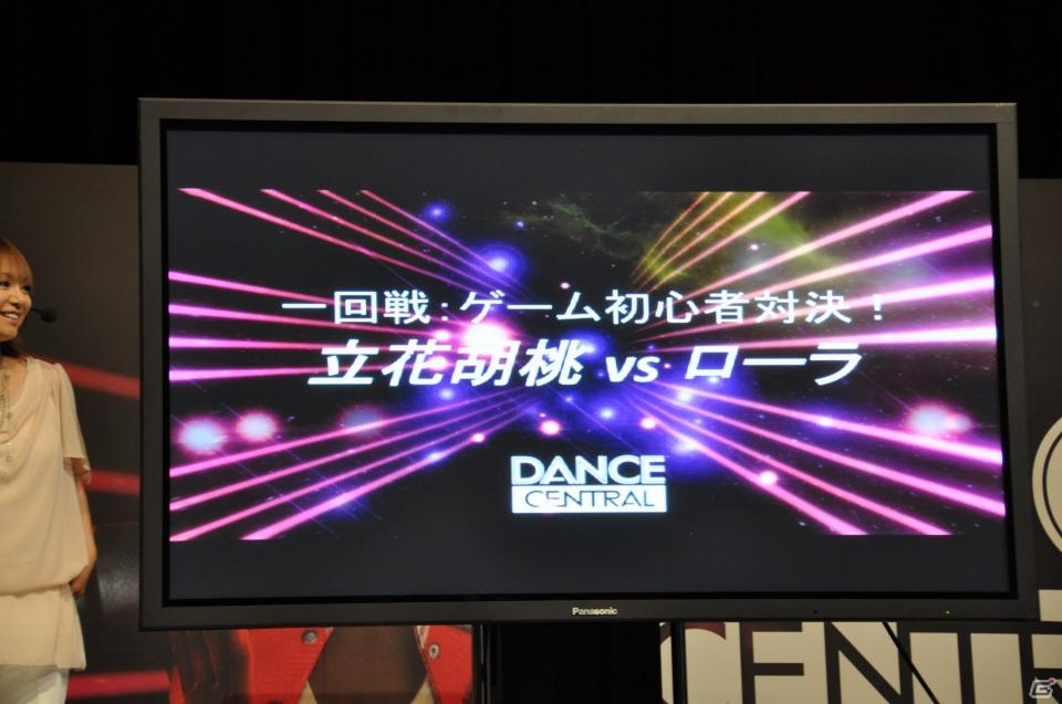 立花胡桃さんの圧倒的な勝利！？ローラさん、佐藤かよさんも悔しがる…！Xbox 360「Dance Central」発売記念イベントを東京・渋谷で開催の画像34
