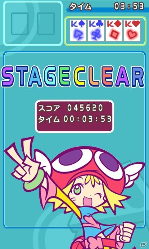 Android端末向け「★ぷよぷよ！セガ」にオリジナルルールが楽しい「ぷよぷよソリティア」登場の画像2