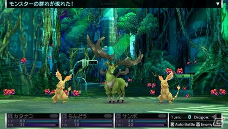 ドラゴンを倒すことで手に入るアイテムとは…？PSP「セブンスドラゴン2020」公式サイトにて最新ゲーム情報を公開の画像1