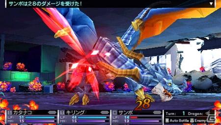 ドラゴンを倒すことで手に入るアイテムとは…？PSP「セブンスドラゴン2020」公式サイトにて最新ゲーム情報を公開の画像3