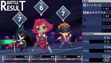 ドラゴンを倒すことで手に入るアイテムとは…？PSP「セブンスドラゴン2020」公式サイトにて最新ゲーム情報を公開の画像6