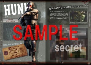 本書を手に、本能の赴くまま戦い抜き、生き残れ！「バイオハザード ザ・マーセナリーズ 3D オフィシャルガイドブック」6月16日発売の画像2