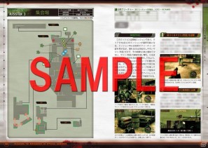 本書を手に、本能の赴くまま戦い抜き、生き残れ！「バイオハザード ザ・マーセナリーズ 3D オフィシャルガイドブック」6月16日発売の画像4