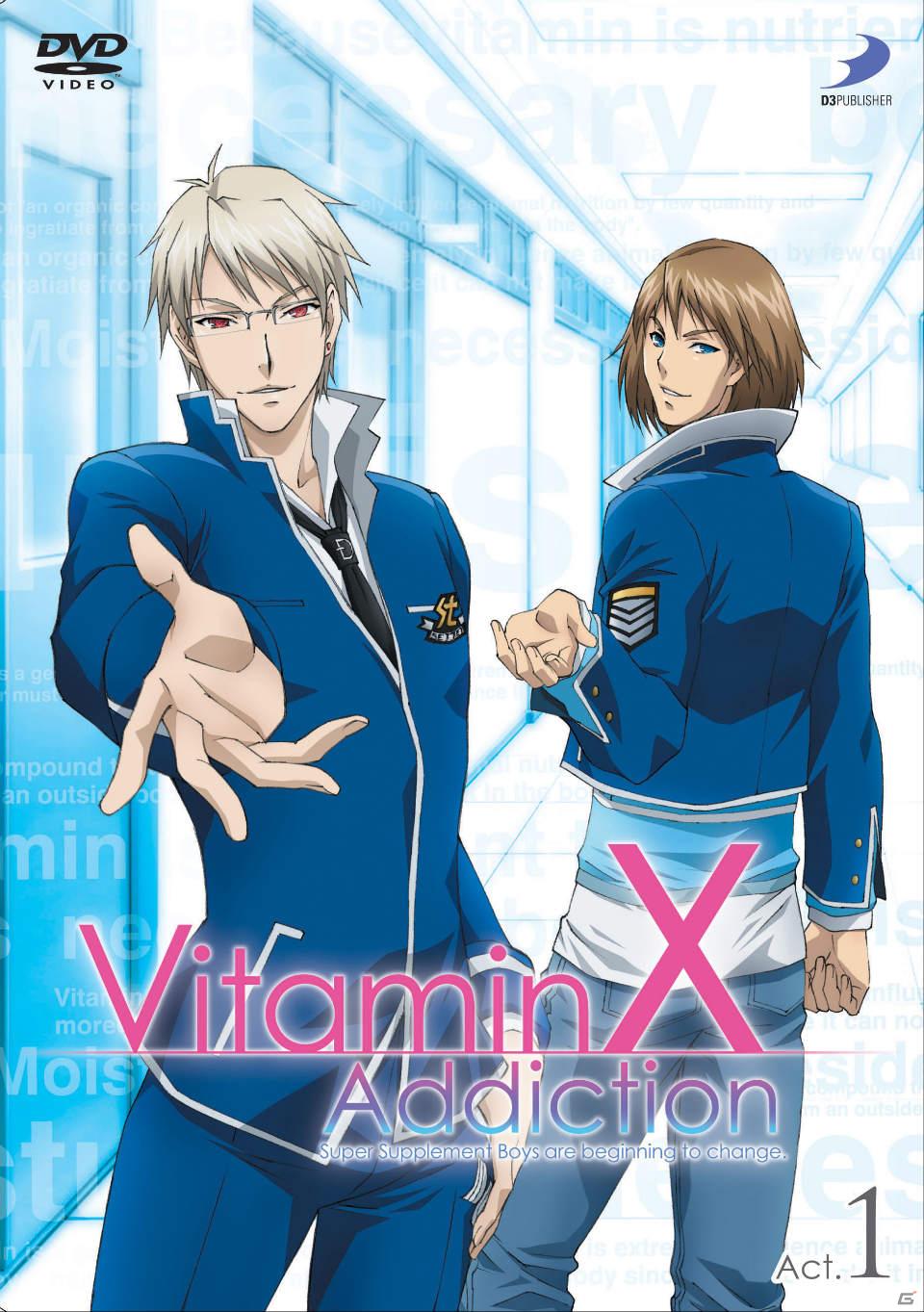 VitaminXがアニメに！OAD「VitaminX Addiction」全3巻発売決定＆記念イベント開催の画像2