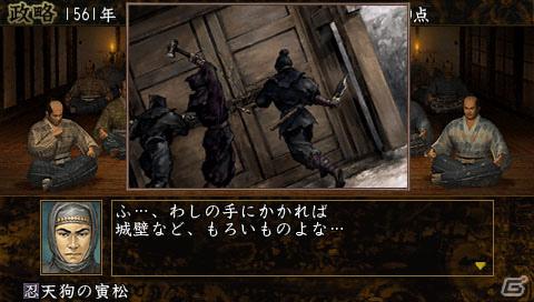 「下剋上」が織りなす、忠誠と裏切りの戦国ドラマ。己こそが、戦国の掟。PSP「信長の野望・蒼天録 with パワーアップキット」8月4日発売決定の画像4