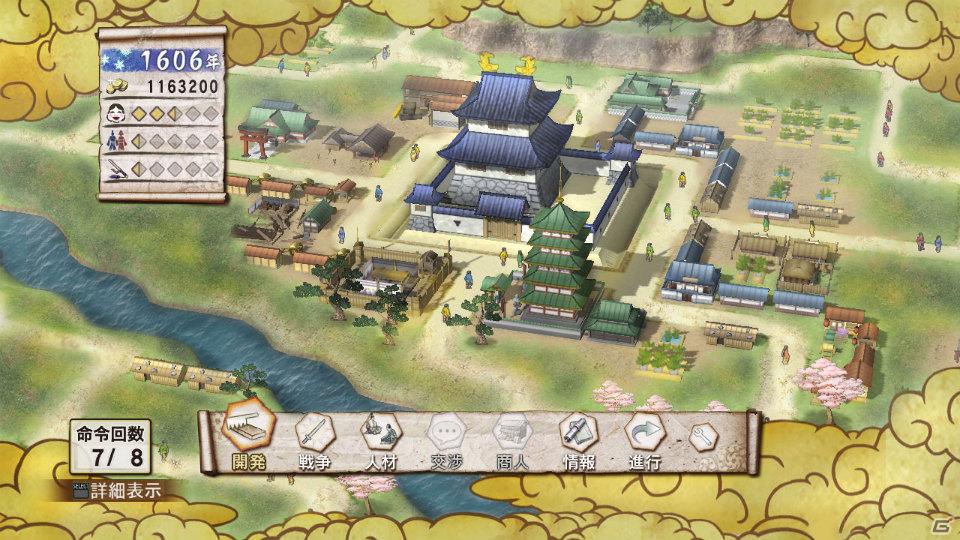 これが、「無双」の天下取り！PS3「戦国無双3 Empires」8月25日発売決定の画像7