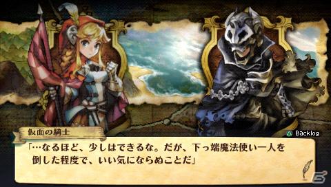 美麗な2Dグラフィックを堪能しよう！PSP「グランナイツヒストリー」プロモーションムービー第一弾公開の画像2