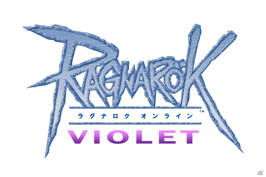 「ラグナロクオンラインVIOLET」iPhone版にてRJC2011の開催を記念した期間限定セールを実施の画像1