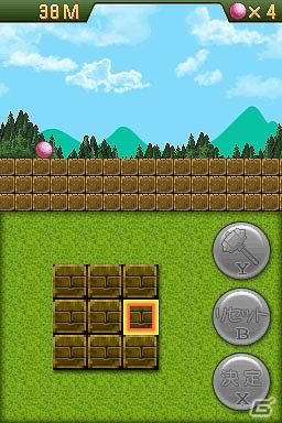 ニンテンドーDSiウェア向け「穴埋めパズルゲーム Q」6月7日より配信開始の画像1