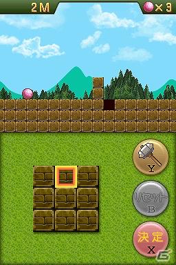 ニンテンドーDSiウェア向け「穴埋めパズルゲーム Q」6月7日より配信開始の画像10