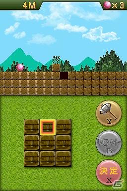 ニンテンドーDSiウェア向け「穴埋めパズルゲーム Q」6月7日より配信開始の画像11