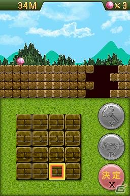 ニンテンドーDSiウェア向け「穴埋めパズルゲーム Q」6月7日より配信開始の画像12
