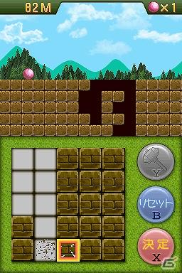 ニンテンドーDSiウェア向け「穴埋めパズルゲーム Q」6月7日より配信開始の画像13