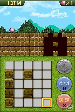 ニンテンドーDSiウェア向け「穴埋めパズルゲーム Q」6月7日より配信開始の画像14