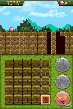 ニンテンドーDSiウェア向け「穴埋めパズルゲーム Q」6月7日より配信開始の画像16
