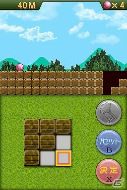 ニンテンドーDSiウェア向け「穴埋めパズルゲーム Q」6月7日より配信開始の画像2
