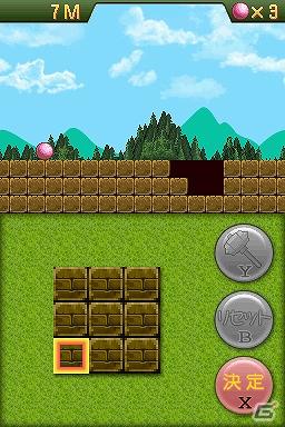 ニンテンドーDSiウェア向け「穴埋めパズルゲーム Q」6月7日より配信開始の画像3