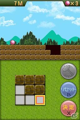 ニンテンドーDSiウェア向け「穴埋めパズルゲーム Q」6月7日より配信開始の画像4