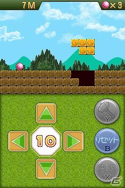 ニンテンドーDSiウェア向け「穴埋めパズルゲーム Q」6月7日より配信開始の画像5