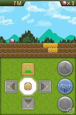 ニンテンドーDSiウェア向け「穴埋めパズルゲーム Q」6月7日より配信開始の画像6