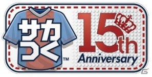 PSP「J.LEAGUE プロサッカークラブをつくろう！7 EURO PLUS」予約特典は“強力助っ人衆プロダクトコード付カード”に決定の画像4