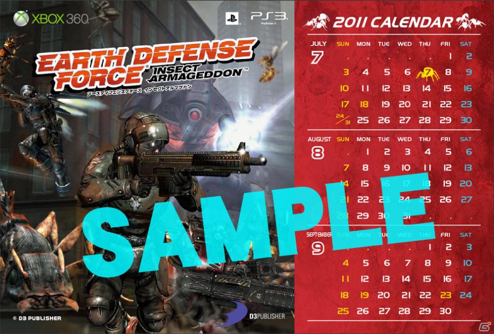 PS3/Xbox 360「EARTH DEFENSE FORCE：INSECT ARMAGEDDON」東京、大阪で店舗体験会開催決定！公式サイトも更新の画像2