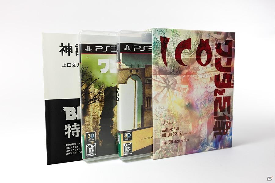 プレイステーション3専用ソフトウェア「ICO」「ワンダと巨像」2011年9月22日に発売決定＆数量限定スペシャルボックスを同日発売の画像3