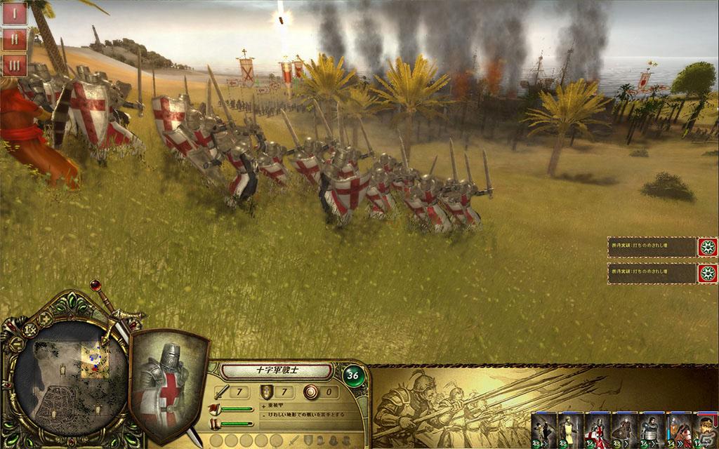 聖地イェルサレムの支配をめぐる、十字軍とイスラムの戦いを再現！PC「キングスクルセイド【完全日本語版】」7月22日発売の画像3