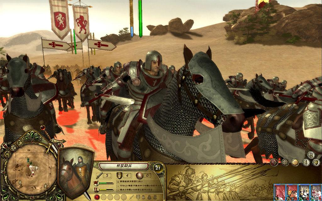 聖地イェルサレムの支配をめぐる、十字軍とイスラムの戦いを再現！PC「キングスクルセイド【完全日本語版】」7月22日発売の画像9
