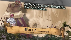 新規主題歌を収録した「絶対迷宮グリム 七つの鍵と楽園の乙女 ～ディレクターズカット版～」ムービーを公開の画像20