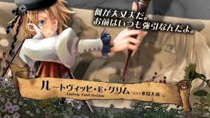 新規主題歌を収録した「絶対迷宮グリム 七つの鍵と楽園の乙女 ～ディレクターズカット版～」ムービーを公開の画像7