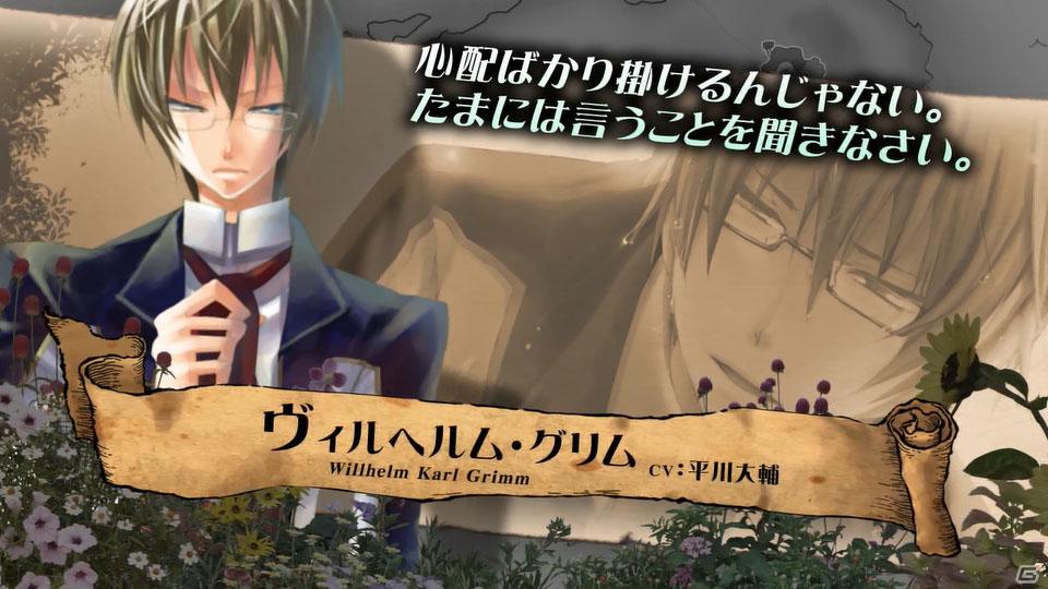 新規主題歌を収録した「絶対迷宮グリム 七つの鍵と楽園の乙女 ～ディレクターズカット版～」ムービーを公開の画像22