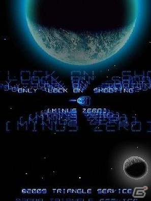 新感覚シューティングゲーム「マイナスゼロ」がAndroid端末向けゲームアプリマーケット「Gゲー」に登場の画像1