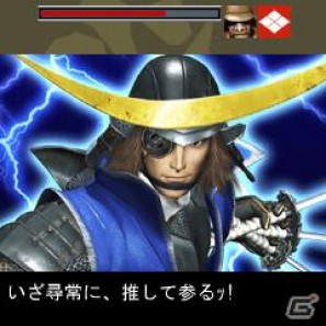 政宗や幸村ら「戦国BASARA」の武将に仕官し、自分の軍を天下統一に導こう！「戦国BASARA MOBILE」がMobageにて配信開始の画像9