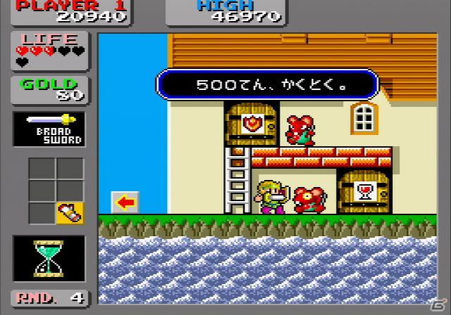 WiiVCA「ぷよぷよ通」6月7日に配信開始！「ワンダーボーイ モンスターランド」の配信も決定の画像10