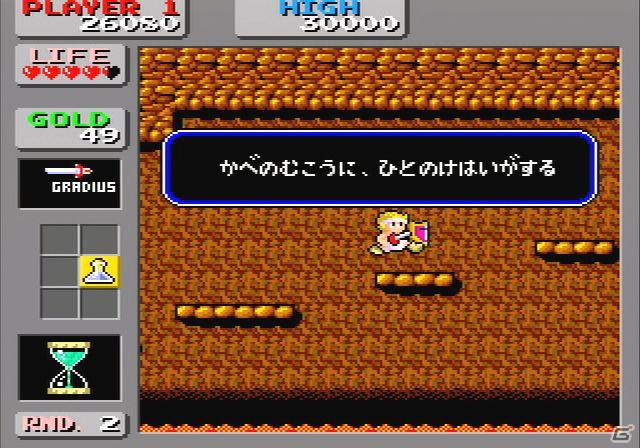 WiiVCA「ぷよぷよ通」6月7日に配信開始！「ワンダーボーイ モンスターランド」の配信も決定の画像11