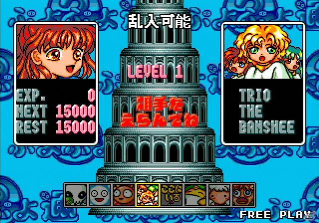 WiiVCA「ぷよぷよ通」6月7日に配信開始！「ワンダーボーイ モンスターランド」の配信も決定の画像2