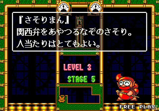 WiiVCA「ぷよぷよ通」6月7日に配信開始！「ワンダーボーイ モンスターランド」の配信も決定の画像3