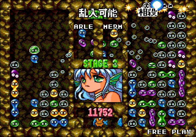 WiiVCA「ぷよぷよ通」6月7日に配信開始！「ワンダーボーイ モンスターランド」の配信も決定の画像4
