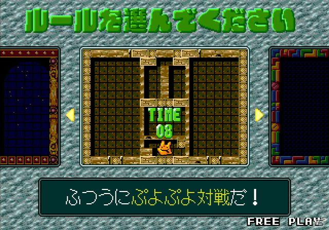 WiiVCA「ぷよぷよ通」6月7日に配信開始！「ワンダーボーイ モンスターランド」の配信も決定の画像6