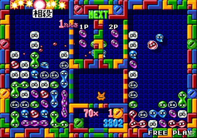 WiiVCA「ぷよぷよ通」6月7日に配信開始！「ワンダーボーイ モンスターランド」の配信も決定の画像7