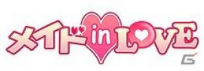 グリー専用メイド恋愛ゲーム「メイド in LOVE」をGREEにて提供開始の画像3