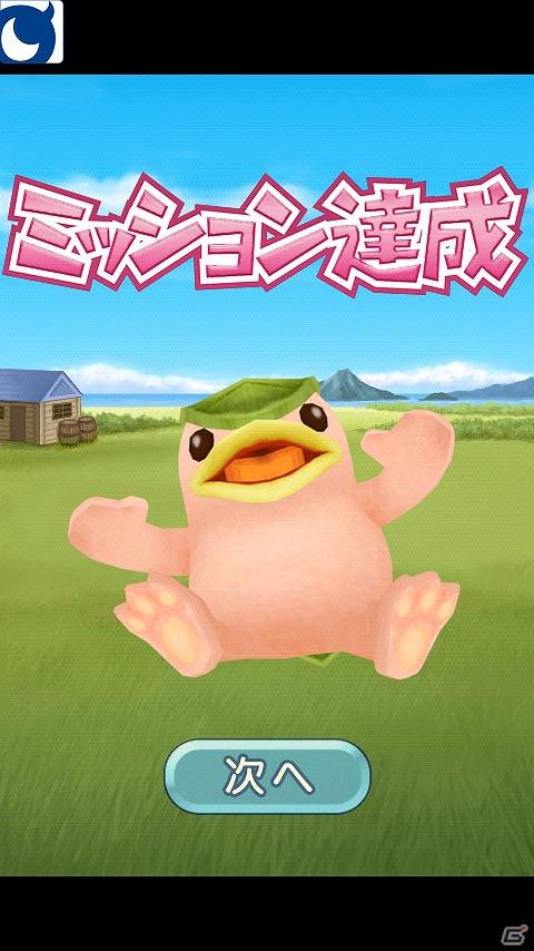 Android端末向けアプリ版「Mobage」向けモンスター育成シミュレーションゲーム「100万人のモンスターファーム」6月3日よりサービス開始の画像3