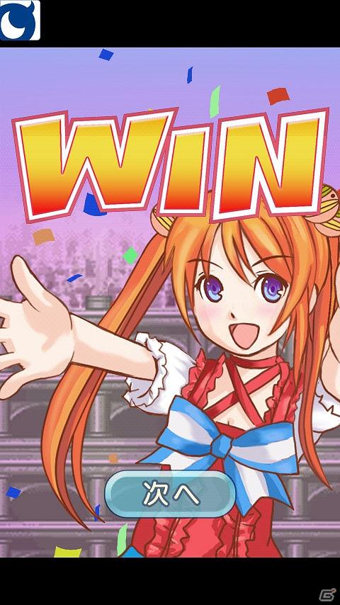 Android端末向けアプリ版「Mobage」向けモンスター育成シミュレーションゲーム「100万人のモンスターファーム」6月3日よりサービス開始の画像5