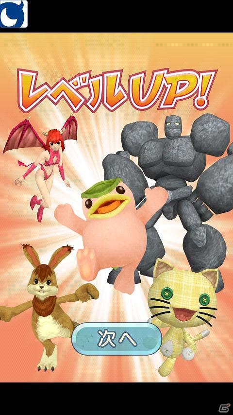 Android端末向けアプリ版「Mobage」向けモンスター育成シミュレーションゲーム「100万人のモンスターファーム」6月3日よりサービス開始の画像6