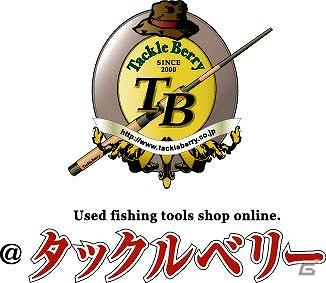3DS「フィッシュアイズ3D」中古釣具専門店「タックルベリー」とのタイアップキャンペーンを実施の画像4