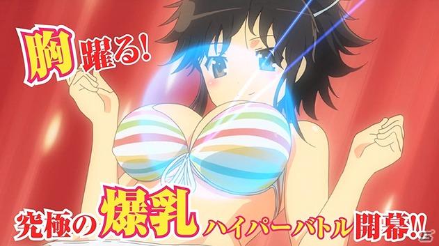 ニンテンドー3DS「閃乱カグラ –少女達の真影-」プロモーション映像第1弾を本日公開の画像1