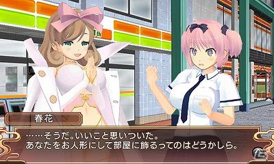 ニンテンドー3DS「閃乱カグラ –少女達の真影-」プロモーション映像第1弾を本日公開の画像5