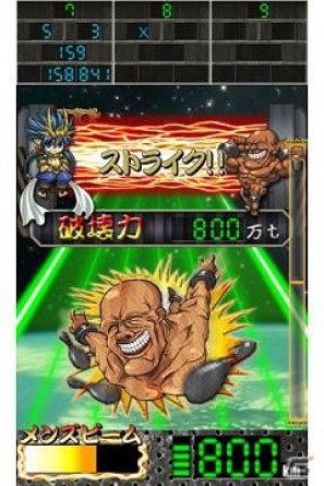 Android兄貴誕生キャンペーン実施！「超兄貴～漢’s（メンズ）ボウリング！！～」Android端末向けゲームアプリマーケット「Gゲー」向けの配信を開始の画像3