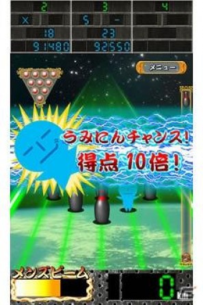 Android兄貴誕生キャンペーン実施！「超兄貴～漢’s（メンズ）ボウリング！！～」Android端末向けゲームアプリマーケット「Gゲー」向けの配信を開始の画像6